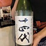 居酒屋おかん - 