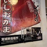 居酒屋おかん - 