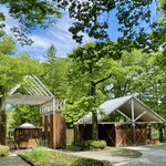 Karuizawa Burger Company