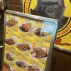 ゴーゴーカレー 歌舞伎町スタジアム