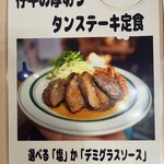 キッチン あずま - メニュー②