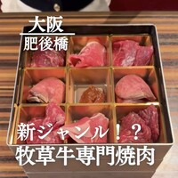 Let it Beef - 
