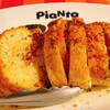 ピアンタ 板橋駅前店