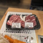 旭川成吉思汗 ひつじ家 - 