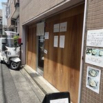 ラーメン専門 宮の森 - 外