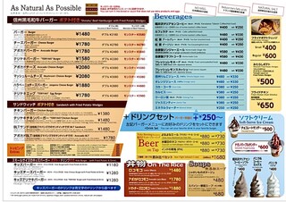 카루이자와 버거 컴퍼니