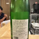 山陰鮮魚 炭火焼 居酒屋 地力 - 