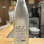 山陰鮮魚 炭火焼 居酒屋 地力 - 