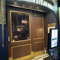 ベンジャミンステーキハウス 六本木 - 