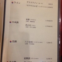 長崎卓袱浜勝 - 