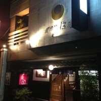 長崎卓袱浜勝 - 