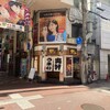 都そば 新曽根崎店