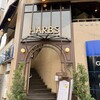 ハーブス 栄本店