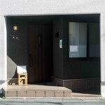 とんかつ成蔵 - とんかつ成蔵