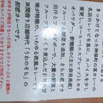 ブタとエスプレッソと - 