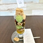 ファヴォリ - 抹茶パフェ
