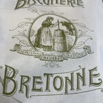 ビスキュイテリエ ブルトンヌ - 包紙