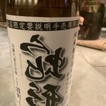 酒処 小林 - 