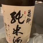酒処 小林 - 