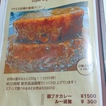 ブタとエスプレッソと - 