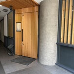 しまなみふれんち Murakami - 