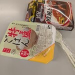 ローソンストア100 - 