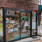 霧の森菓子工房 - 