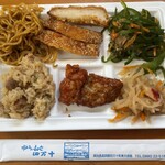 ゆういんぐ四万十 - ご飯