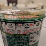 ローソンストア100 - 