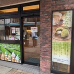 霧の森菓子工房 - 