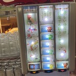 ゆういんぐ四万十 - 新しいドリンクサーバー