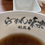 利尻らーめん味楽 - 