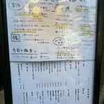 炭火焼 ゑすと 神田 - 