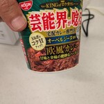 ローソンストア100 - 