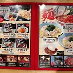 江の島　貝作 - 