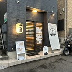 中華そば みつ葉 - 