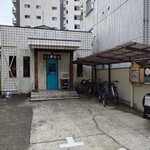 そうか食堂 - 