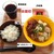 温野菜 ごはんがおいしいスープ食堂 - 料理写真:特製鶏つみれのスープT-SHOCK（定食）_978円　配膳時の画像