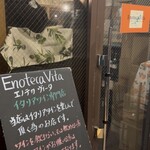 Enoteca Vita - 