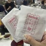 そば処 大吉田 - お土産ののこぎり煎餅♫