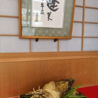 京都吉兆 松花堂店 - 