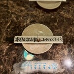 旨いマグロと海鮮居酒屋 漁火 新橋店 - 