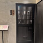銀座 串揚げと鮨 芦屋 - 