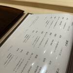 日本料理と鮨 銀座おかもと - 