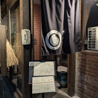 ととら - 