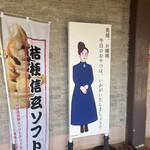 ロッテンマイヤーズカフェ - 