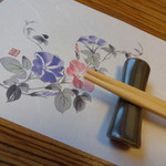 すし処 つま美 - 