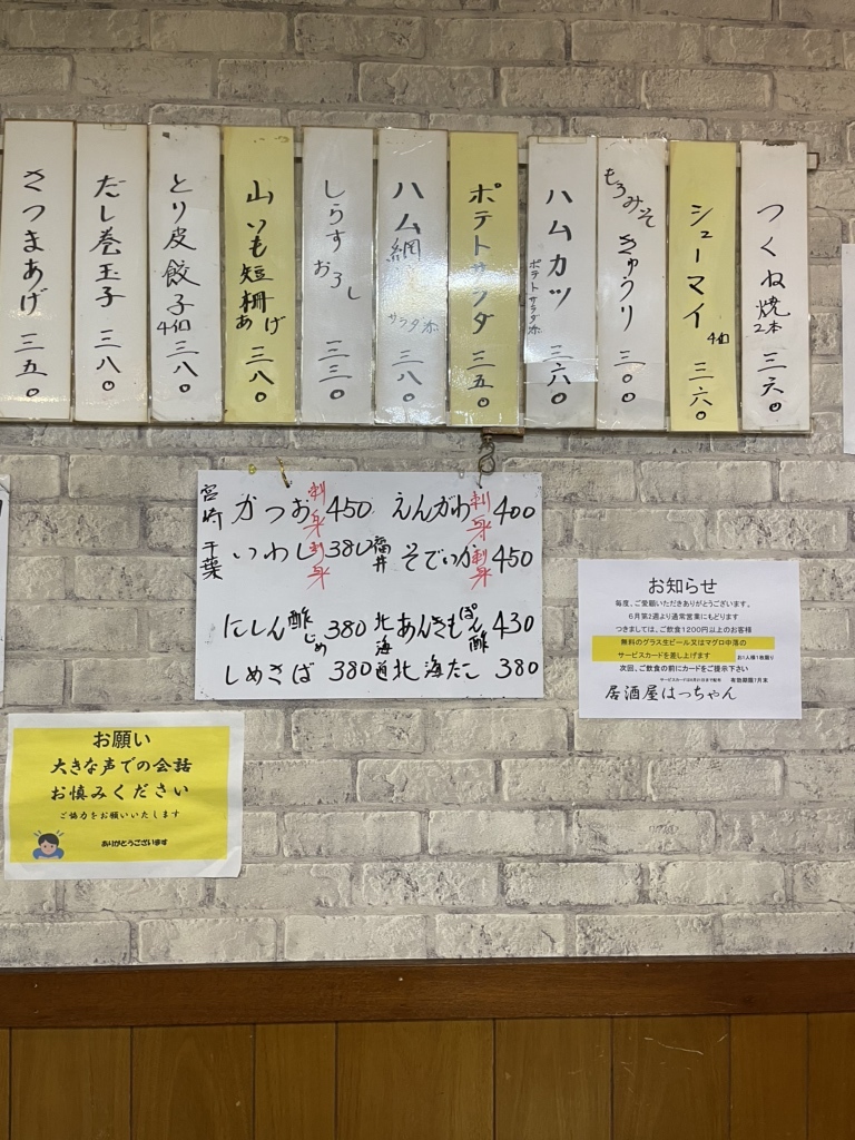 はっちゃん様ご確認ページ② はっちゃん様ご確認ページ②