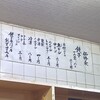 ギョーザ専門店 黒兵衛