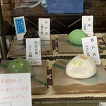 川口屋 - 店内